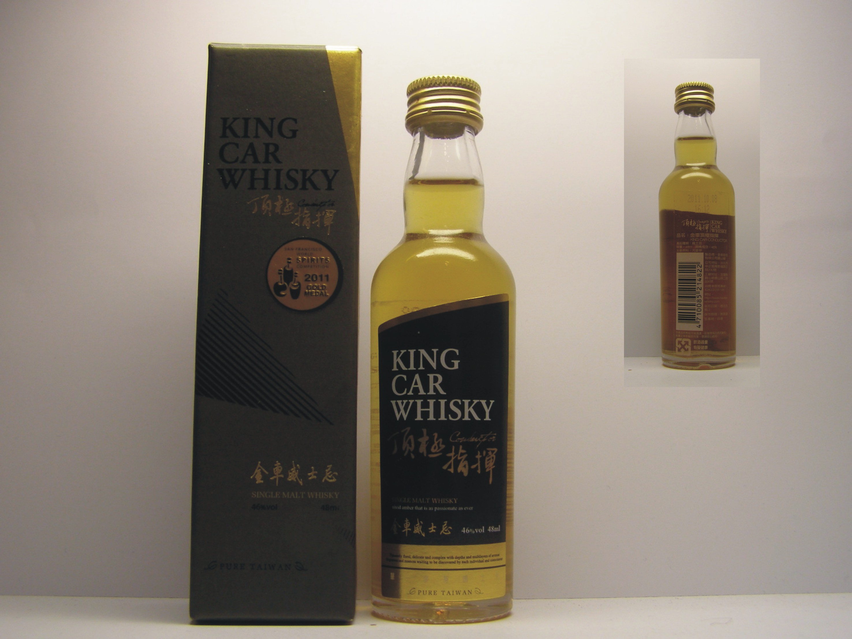 KING CAR Single Malt Whisky